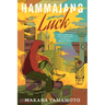 Hammajang Luck