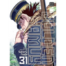 Golden Kamuy, Vol. 31