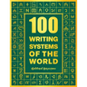 100 Writing Systems of the World