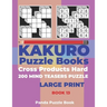 Kakuro Puzzle Book Hard Cross Product - 200 Mind Teasers Puzzle - Large Print - Book 13: Logic Games For Adults - Brain Games Books For Adults - Mind