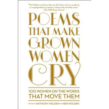 Poems That Make Grown Women Cry