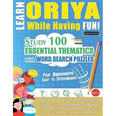 Learn Oriya While Having Fun! - For Beginners: Easy to Intermediate - Study 100 Essential Thematics with Word Search Puzzles - Vol.1