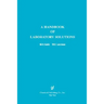 A Handbook of Laboratory Solutions