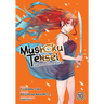 Mushoku Tensei: Jobless Reincarnation (Manga) Vol. 10