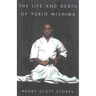 The Life and Death of Yukio Mishima