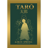Taro: Legendary Boy Hero of Japan