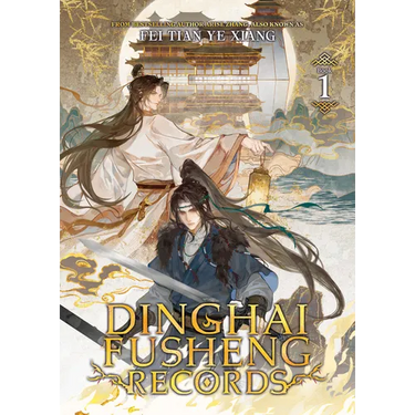 Dinghai Fusheng Records (Novel) Vol. 1