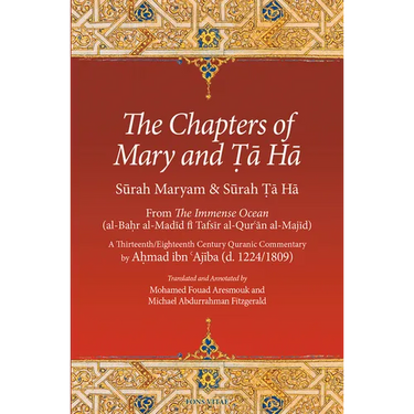 The Chapters of Mary and Ta Ha: From the Immense Ocean (Al-Bahr Al-Madid Fi Tafsir Al-Qur'an Al-Majid)