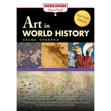 Art in World History