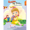 Super Big Brother: The Big Brave School Day