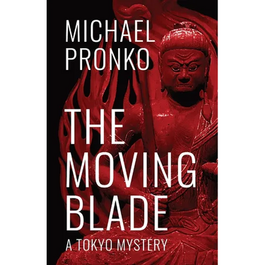 The Moving Blade