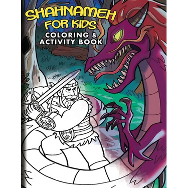 Shahnameh For Kids - Coloring & Activity Book