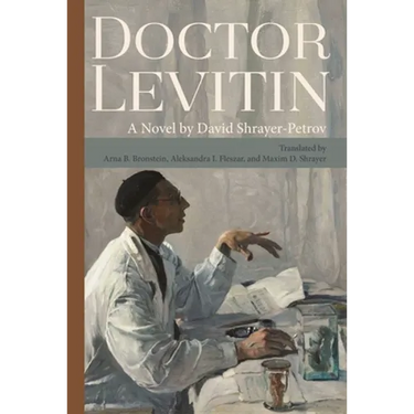 Doctor Levitin