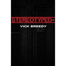 Stereotyped*