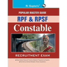 RPF and RPSF Constable Recruitment Exam Guide