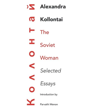 The Soviet Woman