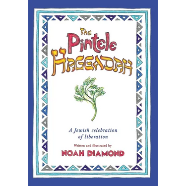 The Pintele Haggadah