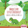 Where Is My Little Crocodile? - 我的小鳄鱼在哪儿?: Bilingual Children's Book Chinese English wi