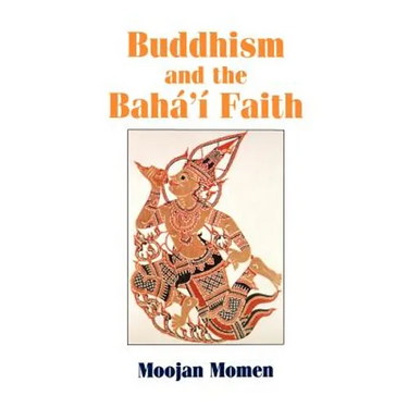 Buddhism and the Baha'i Faith