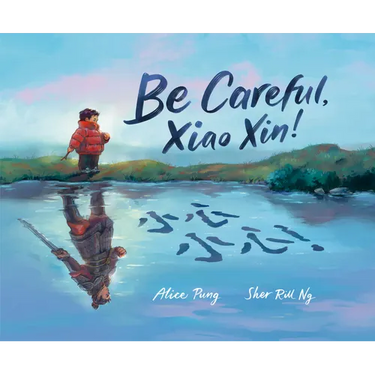 Be Careful, Xiao Xin!