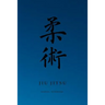 Martial Notebooks JIU JITSU: Blue Belt 6 x 9