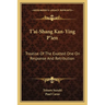 T'ai-Shang Kan-Ying P'ien: Treatise Of The Exalted One On Response And Retribution