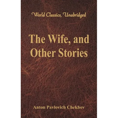 The Wife, and Other Stories (World Classics, Unabridged)