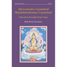 Advayataraka Upanishad Mandalabrahmana Upanishad: Liberation through Taraka Yoga