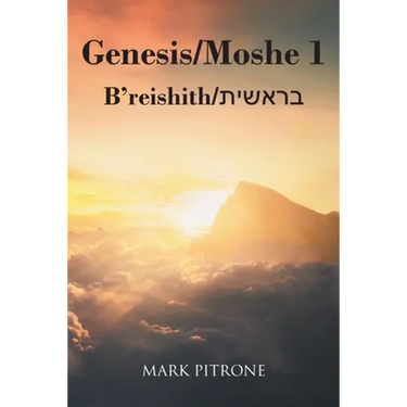 Genesis-Moshe 1: B'reishith-בראשית