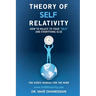 Theory of Self Relativity: How to Relate to Your Self and Everything Else