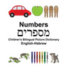 English-Hebrew Numbers Children's Bilingual Picture Dictionary