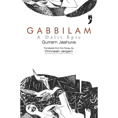 Gabbilam: A Dalit Epic