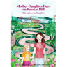 Mother-Daughter Days on Russian Hill: Tales of Love and Laughter