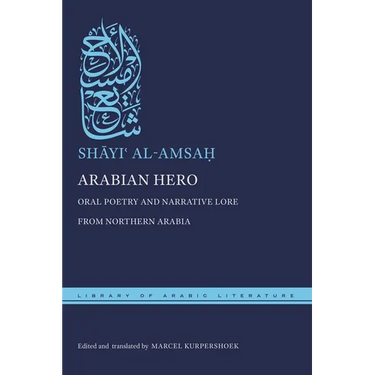 Arabian Hero: Oral Poetry and Narrative Lore from Northern Arabia