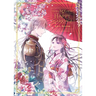 My Happy Marriage Art Book