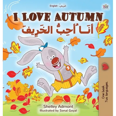 I Love Autumn (English Arabic Bilingual Book for Kids)
