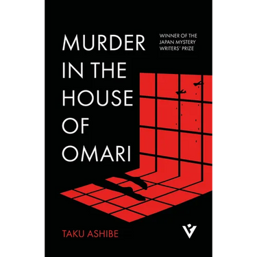 Murder in the House of Omari