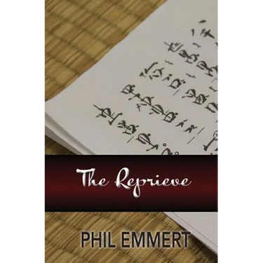 The Reprieve