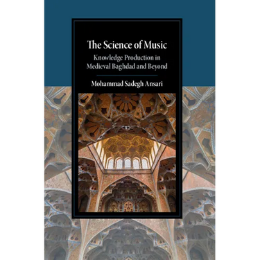 The Science of Music
