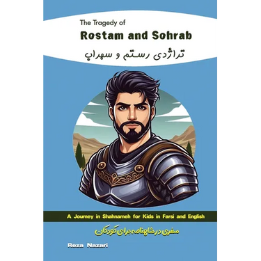 The Tragedy of Rostam and Sohrab: A Journey in Shahnameh for Kids in Farsi and English