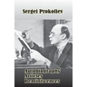 Sergei Prokofiev: Autobiography, Articles, Reminiscences