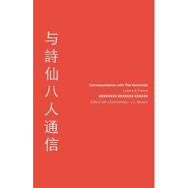 Correspondence with The Immortals: Letters & Poems