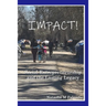 Impact!
