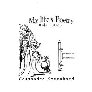 My Life's Poetry Kids Edition