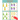 How Many Are There?: Preschool Workbook - Numbers 1-10