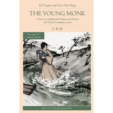 The Young Monk: A Story in Traditional Chinese and Pinyin, 600 Word Vocabulary