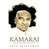 Kamaraj: The Life and Times of K. Kamaraj