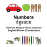 English-Khmer (Cambodian) Numbers Children's Bilingual Picture Dictionary