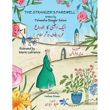 The Stranger's Farewell: English-Urdu Bilingual Edition