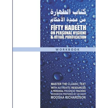 Fifty Hadeeth on Personal Hygiene & Ritual Purification (Workbook): A Complete Study Guide & Collection of Resources for Traditional Study of the Clas